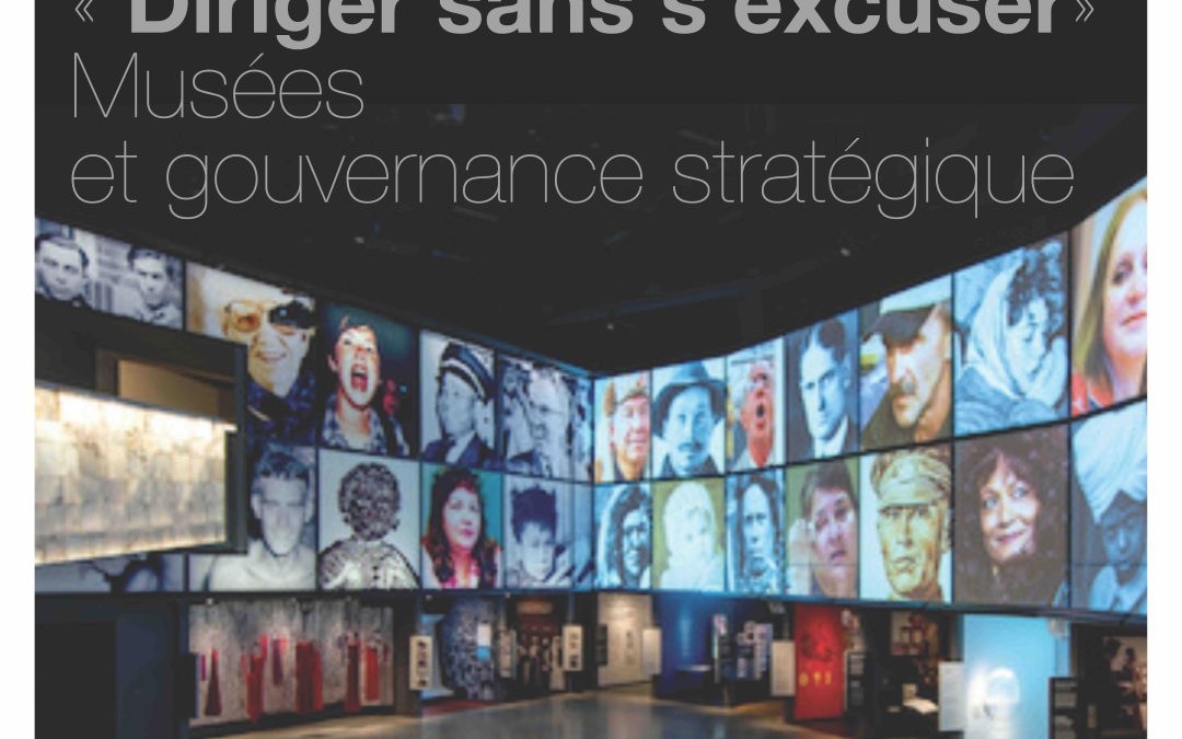 Colloque « Diriger sans s&rsquo;excuser. Musées et gouvernance stratégique » – Musée de la Civilisation