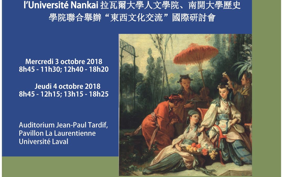 Colloque « Rencontres et interculturalité entre l&rsquo;Orient et l&rsquo;Occident »