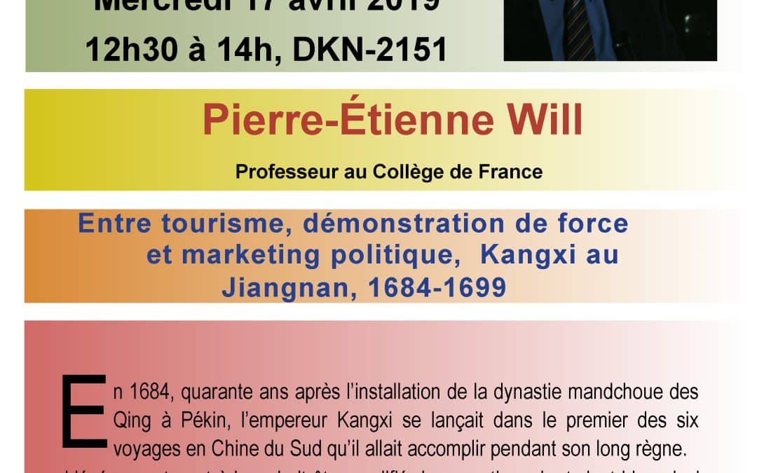 Conférence – Entre tourisme, démonstration de force et marketing politique, Kangxi au Jiangnan