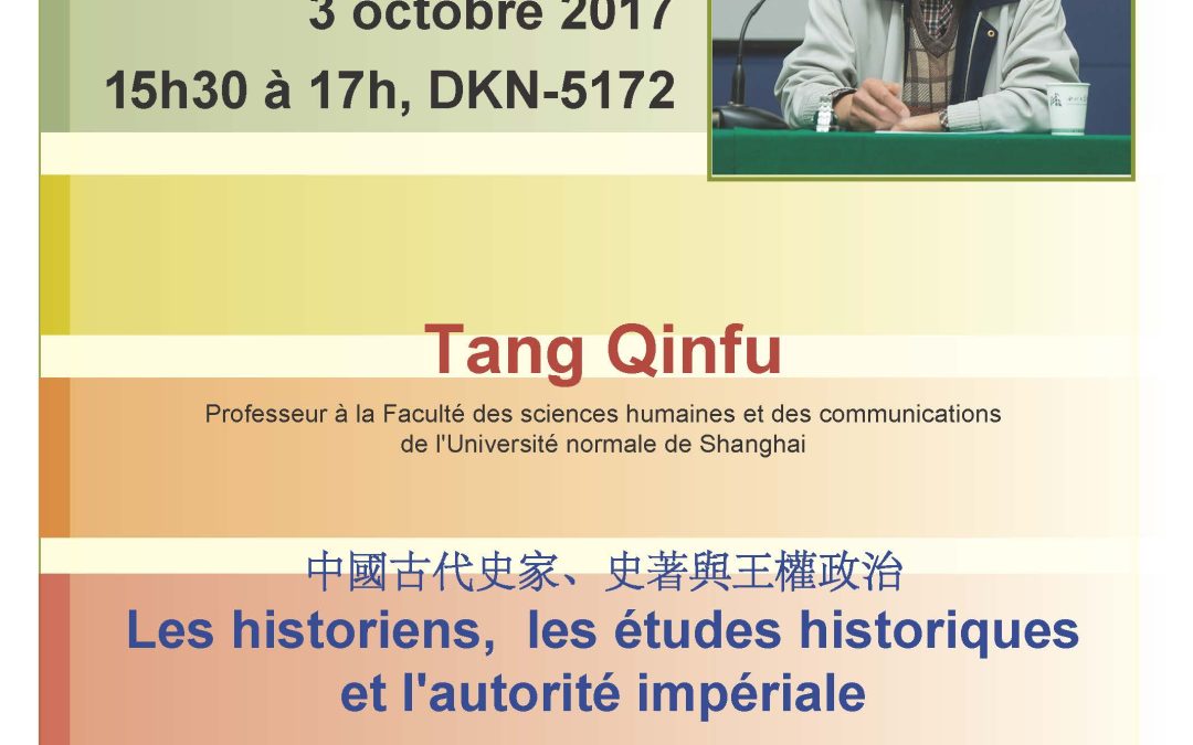 Les historiens, les études historiques et l&rsquo;autorité impériale