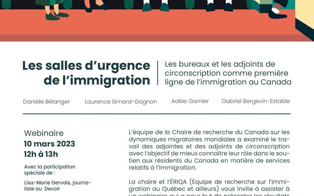 Webinaire «&nbsp;Les salles d’urgence de l’immigration&nbsp;»