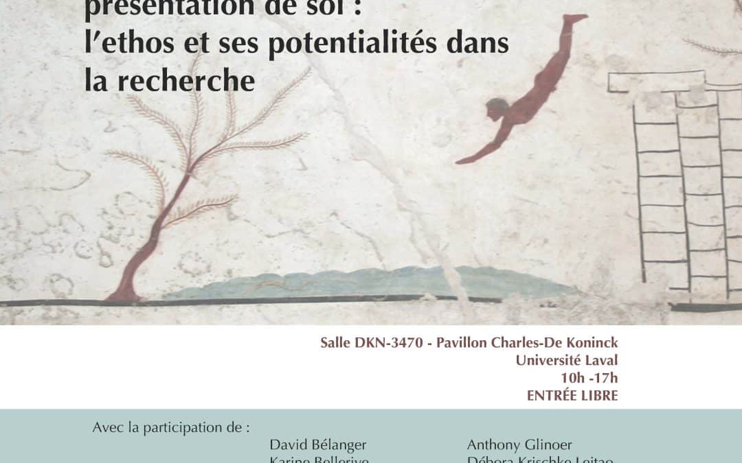 Journée d&rsquo;étude Penser la jonction entre pratique, éthique et présentation de soi&nbsp;: l’ethos et ses potentialités dans la recherche