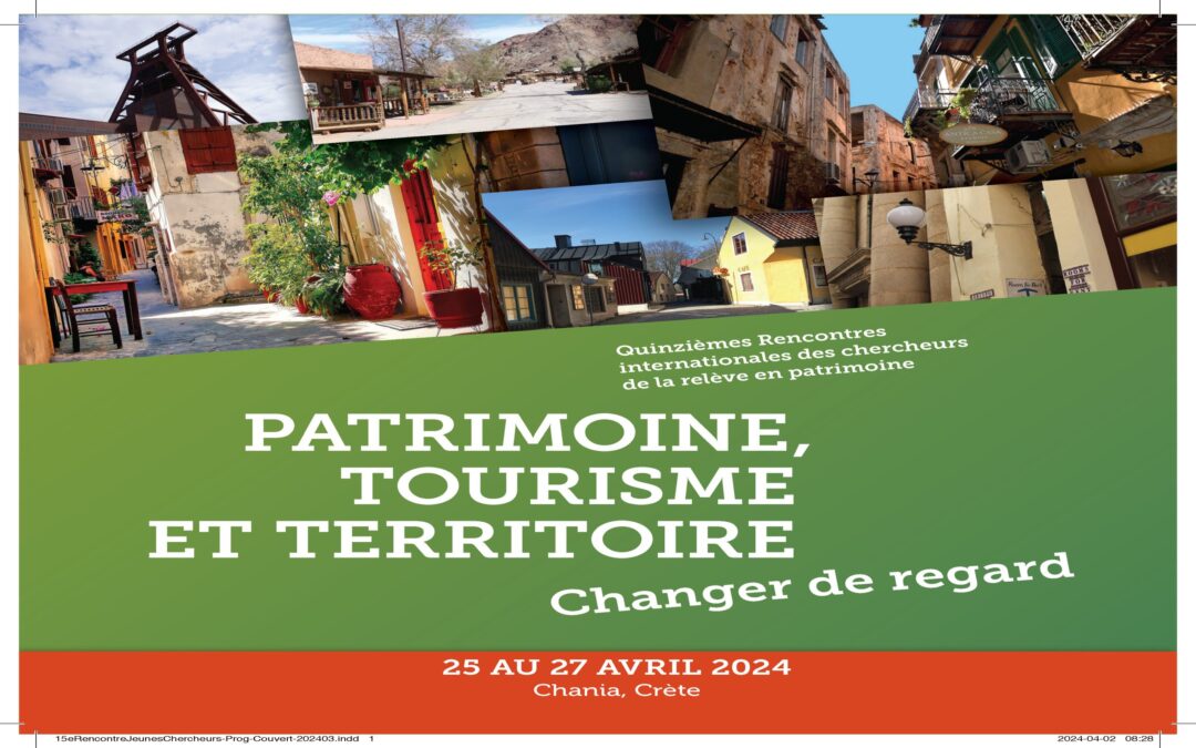 15e édition des Rencontres internationales des chercheurs de la relève en patrimoine : Patrimoine, tourisme, territoire : changer de regard